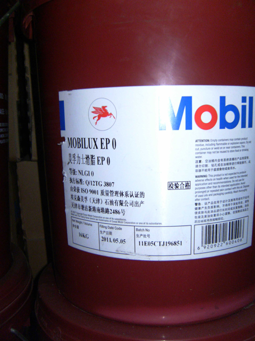 美孚力士EP润滑脂