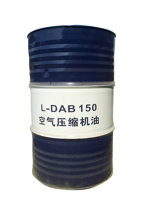 DAB空气压缩机油
