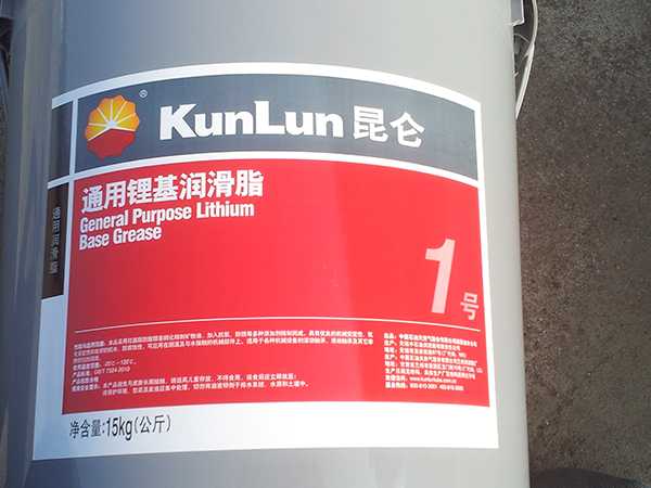 II-1汽车通用锂基润滑脂