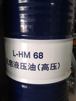 L-HM抗磨液压油