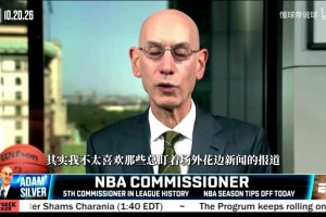萧华回应詹姆斯直升机争议： 球员个人商业合作是合规的